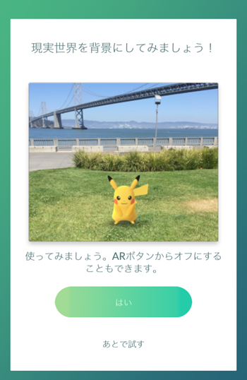 f:id:Ikuronis:20160723021616p:plain