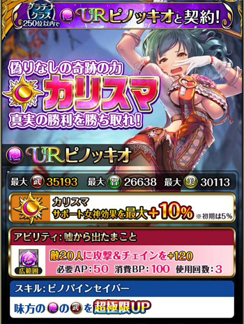 f:id:Ikuronis:20160723021741j:plain