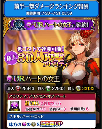 f:id:Ikuronis:20160723021745j:plain