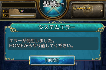 f:id:Ikuronis:20160726130851p:plain