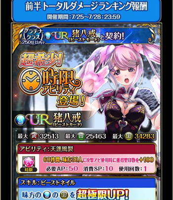 f:id:Ikuronis:20160726131920p:plain