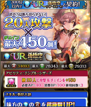 f:id:Ikuronis:20160726131925p:plain