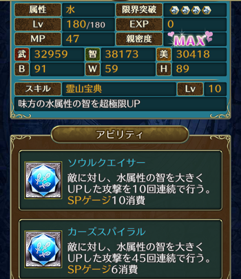 f:id:Ikuronis:20160726132313p:plain