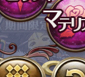 f:id:Ikuronis:20160727154207j:plain