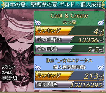 f:id:Ikuronis:20160810002038p:plain f:id:Ikuronis:20160810002038p:plain