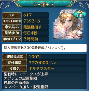 f:id:Ikuronis:20160810010629p:plain f:id:Ikuronis:20160810010629p:plain