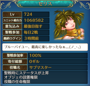 f:id:Ikuronis:20160810010635p:plain f:id:Ikuronis:20160810010635p:plain