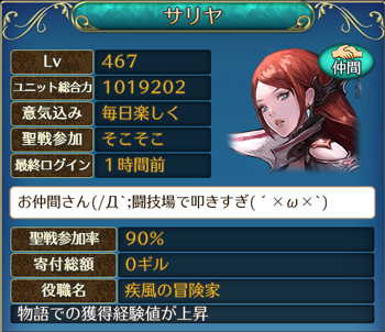 f:id:Ikuronis:20160810010642p:plain f:id:Ikuronis:20160810010642p:plain