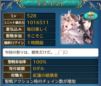 f:id:Ikuronis:20160810010648p:plain f:id:Ikuronis:20160810010648p:plain