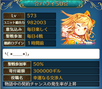 f:id:Ikuronis:20160810010700p:plain f:id:Ikuronis:20160810010700p:plain