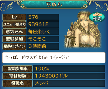 f:id:Ikuronis:20160810010710p:plain f:id:Ikuronis:20160810010710p:plain