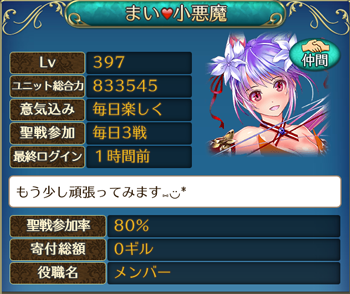 f:id:Ikuronis:20160810010717p:plain f:id:Ikuronis:20160810010717p:plain