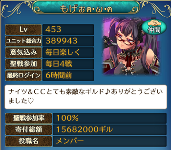 f:id:Ikuronis:20160810010739p:plain f:id:Ikuronis:20160810010739p:plain