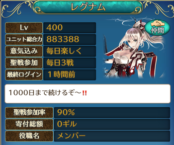 f:id:Ikuronis:20160810010752p:plain f:id:Ikuronis:20160810010752p:plain