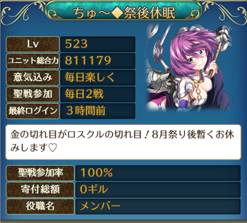 f:id:Ikuronis:20160810010806p:plain f:id:Ikuronis:20160810010806p:plain