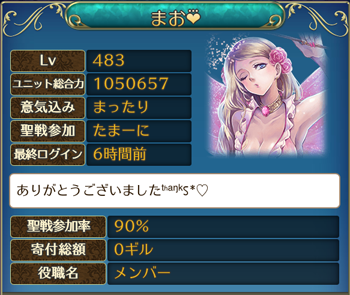 f:id:Ikuronis:20160810010820p:plain f:id:Ikuronis:20160810010820p:plain