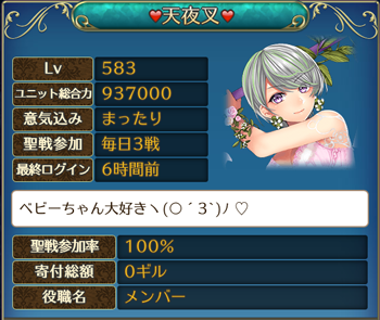 f:id:Ikuronis:20160810010829p:plain f:id:Ikuronis:20160810010829p:plain