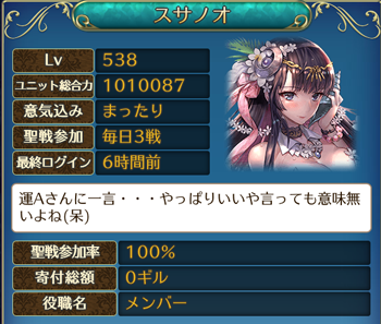 f:id:Ikuronis:20160810010924p:plain f:id:Ikuronis:20160810010924p:plain