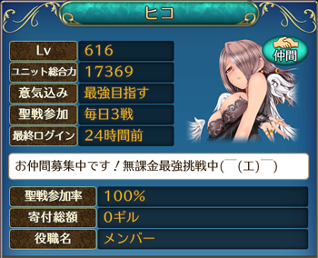 f:id:Ikuronis:20160810010944p:plain f:id:Ikuronis:20160810010944p:plain