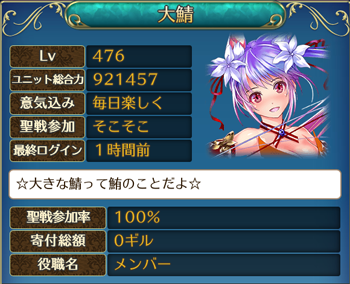 f:id:Ikuronis:20160810010957p:plain f:id:Ikuronis:20160810010957p:plain