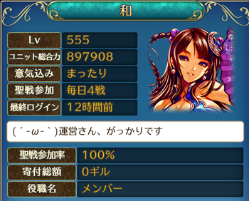 f:id:Ikuronis:20160810011028p:plain f:id:Ikuronis:20160810011028p:plain