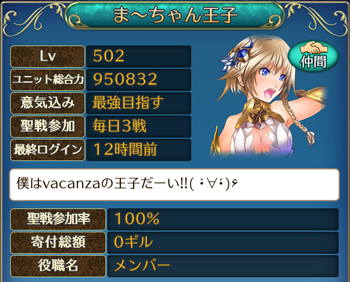 f:id:Ikuronis:20160810011054p:plain f:id:Ikuronis:20160810011054p:plain