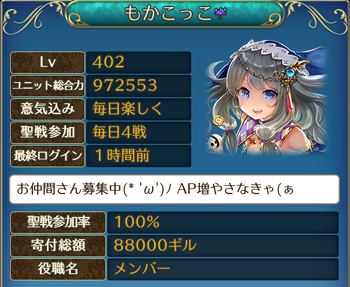 f:id:Ikuronis:20160810011102p:plain f:id:Ikuronis:20160810011102p:plain