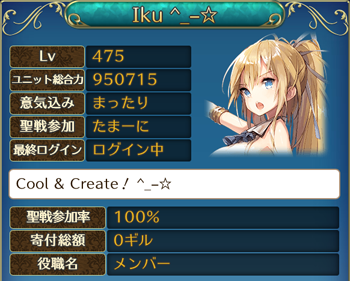 f:id:Ikuronis:20160810011110p:plain f:id:Ikuronis:20160810011110p:plain