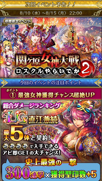 f:id:Ikuronis:20160810011644j:plain f:id:Ikuronis:20160810011644j:plain