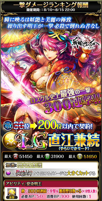 f:id:Ikuronis:20160810011824j:plain f:id:Ikuronis:20160810011824j:plain