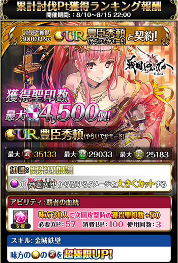 f:id:Ikuronis:20160810011928j:plain f:id:Ikuronis:20160810011928j:plain