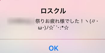 f:id:Ikuronis:20160810012213p:plain f:id:Ikuronis:20160810012213p:plain