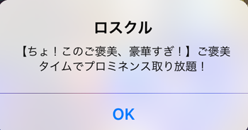 f:id:Ikuronis:20160829180817p:plain f:id:Ikuronis:20160829180817p:plain