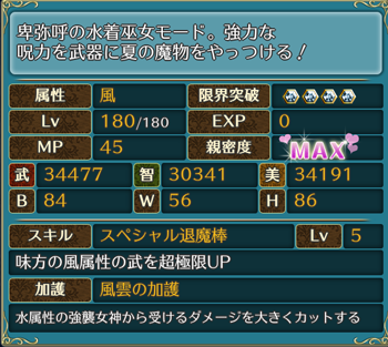 f:id:Ikuronis:20160829180843p:plain f:id:Ikuronis:20160829180843p:plain