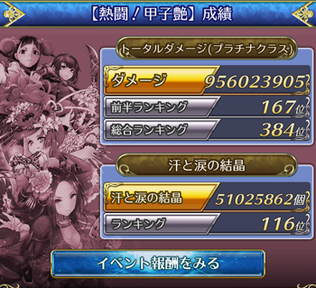 f:id:Ikuronis:20160901132745p:plain