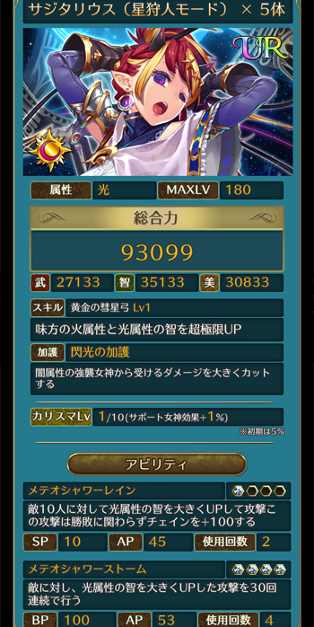 f:id:Ikuronis:20160928160857j:plain