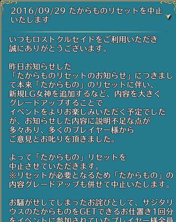 f:id:Ikuronis:20161004140446p:plain