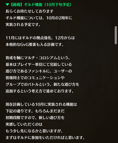 f:id:Ikuronis:20161004142037p:plain