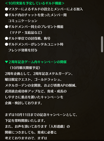 f:id:Ikuronis:20161004142042p:plain