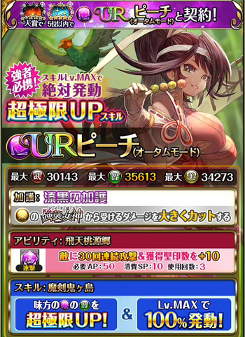 f:id:Ikuronis:20161006204026j:plain