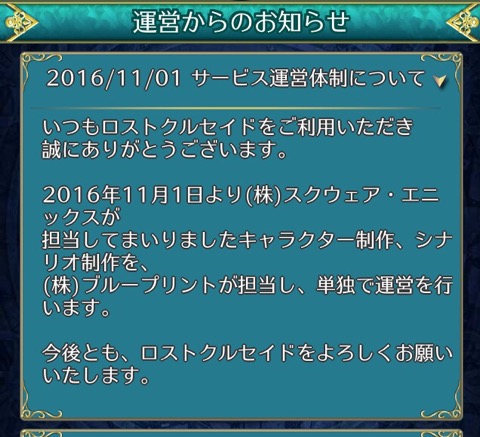 f:id:Ikuronis:20161101180052j:plain