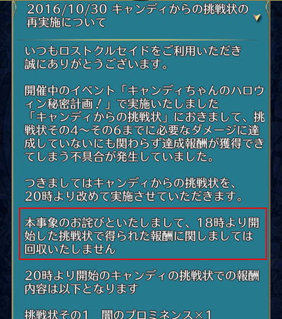 f:id:Ikuronis:20161102215517p:plain