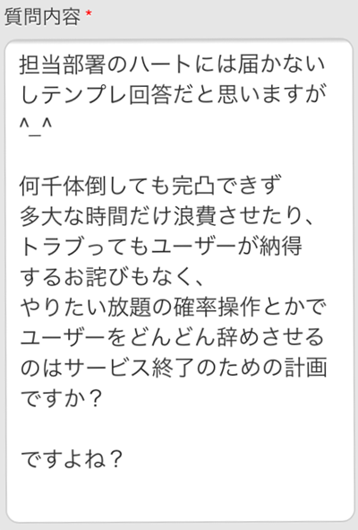 f:id:Ikuronis:20161102215632p:plain