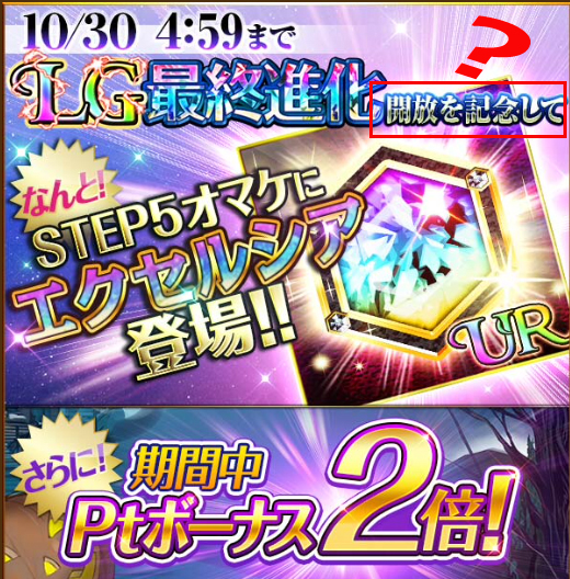 f:id:Ikuronis:20161102220022j:plain