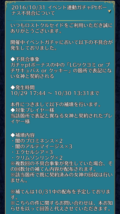 f:id:Ikuronis:20161102220216j:plain