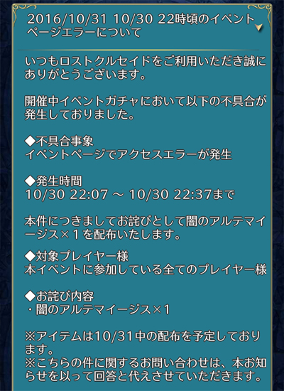 f:id:Ikuronis:20161102220239j:plain