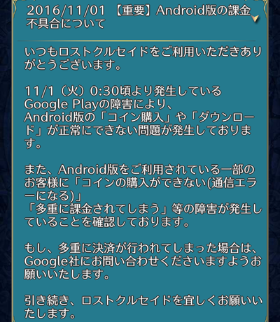 f:id:Ikuronis:20161102220439p:plain