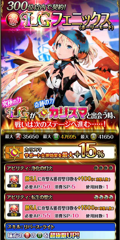 f:id:Ikuronis:20161102220816j:plain