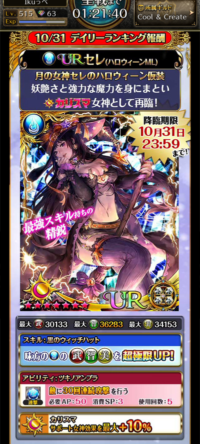 f:id:Ikuronis:20161102220826j:plain