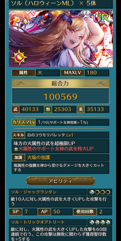 f:id:Ikuronis:20161102220841j:plain